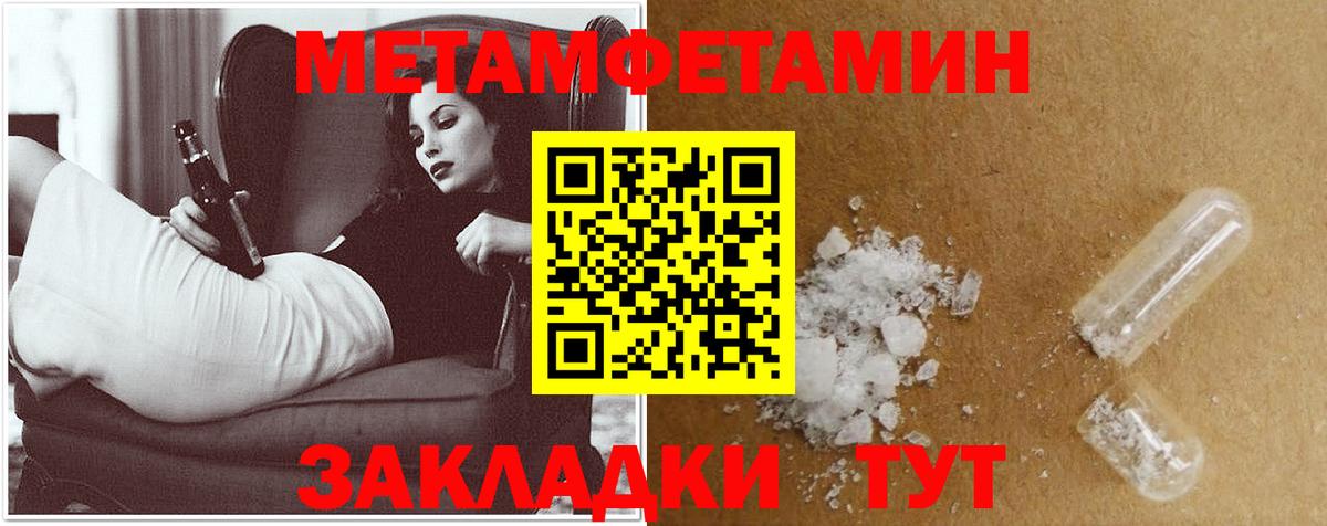 АМФ VHQ Елизово