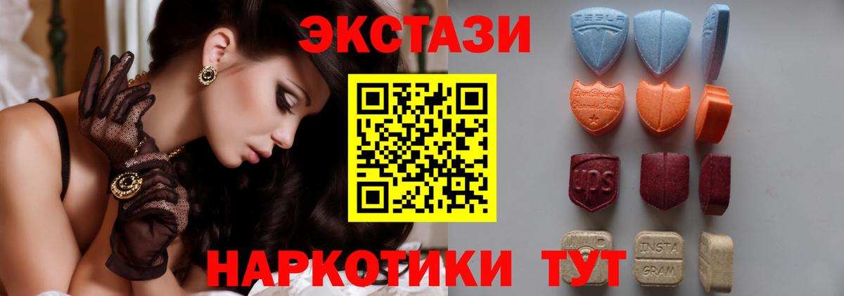 Ecstasy Punisher  Экстази  Елизово  kraken tor  Вход с VPN 