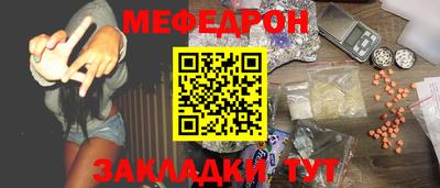 прущие грибы Мариинск