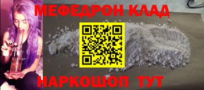 эйфоретик Малгобек