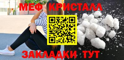 эйфоретик Малгобек