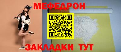 герыч Малоярославец