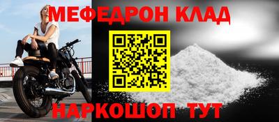 прущие грибы Мариинск