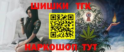 эйфоретик Малгобек