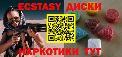 прущие грибы Мариинск
