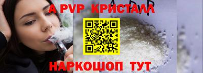 прущие грибы Мариинск