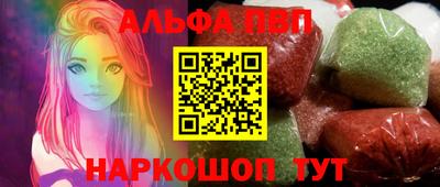 прущие грибы Мариинск