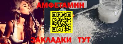 прущие грибы Мариинск