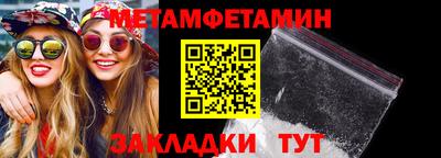 прущие грибы Мариинск