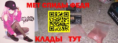 прущие грибы Мариинск