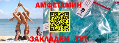 прущие грибы Мариинск