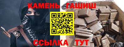 герыч Малоярославец