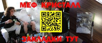 герыч Малоярославец