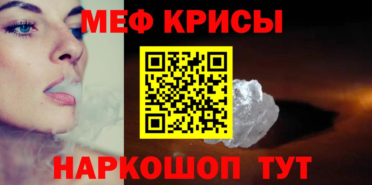 Меф  Вход с VPN  Елизово  Мефедрон VHQ 