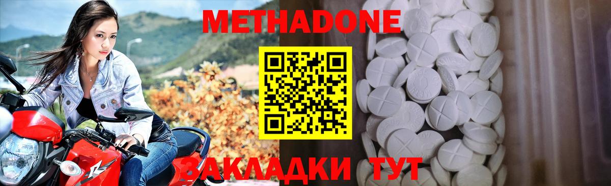 КОКАИН Елизово