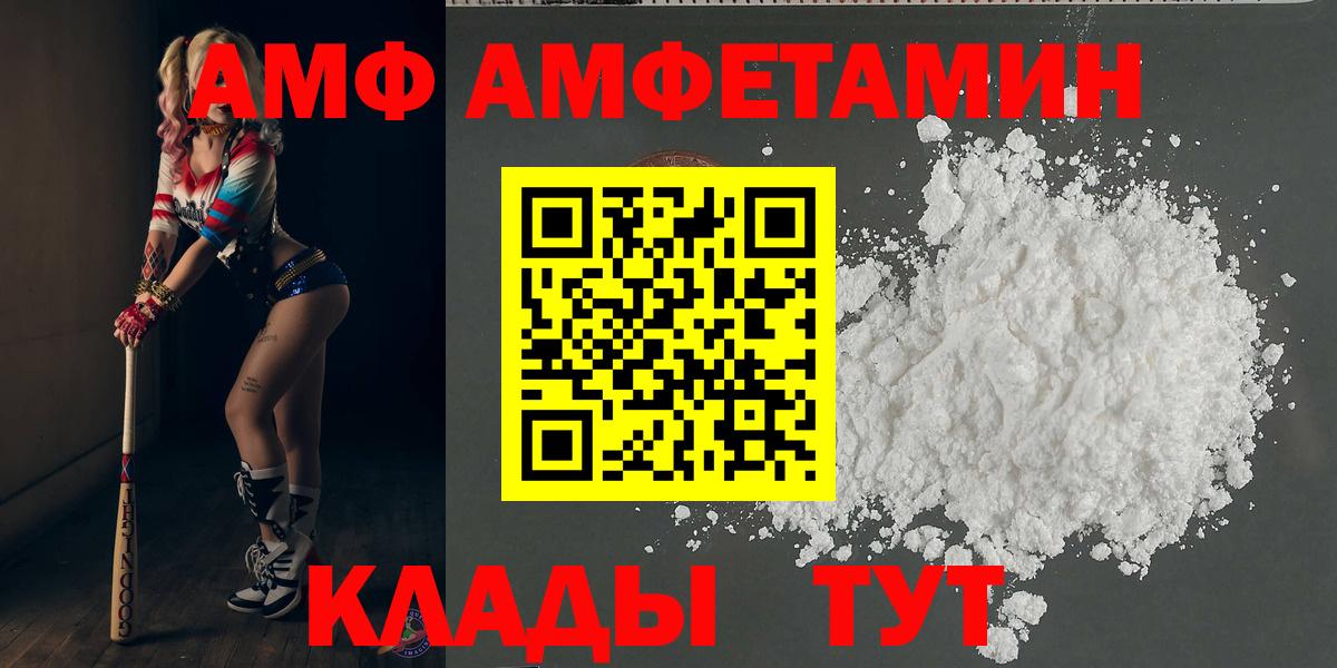 Елизово  Первитин витя  МЕТАМФЕТАМИН  Вход с VPN 