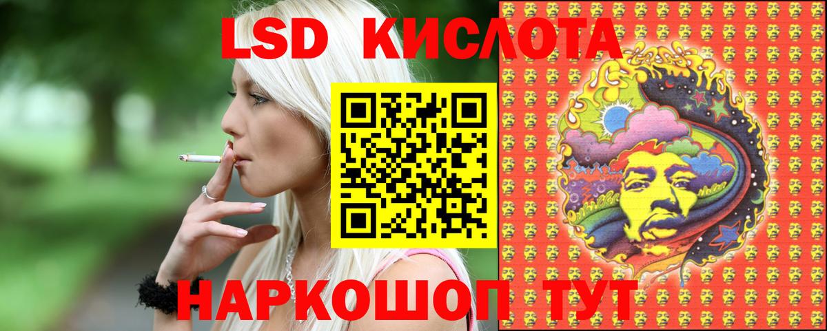Наркотические марки 1,8мг Елизово