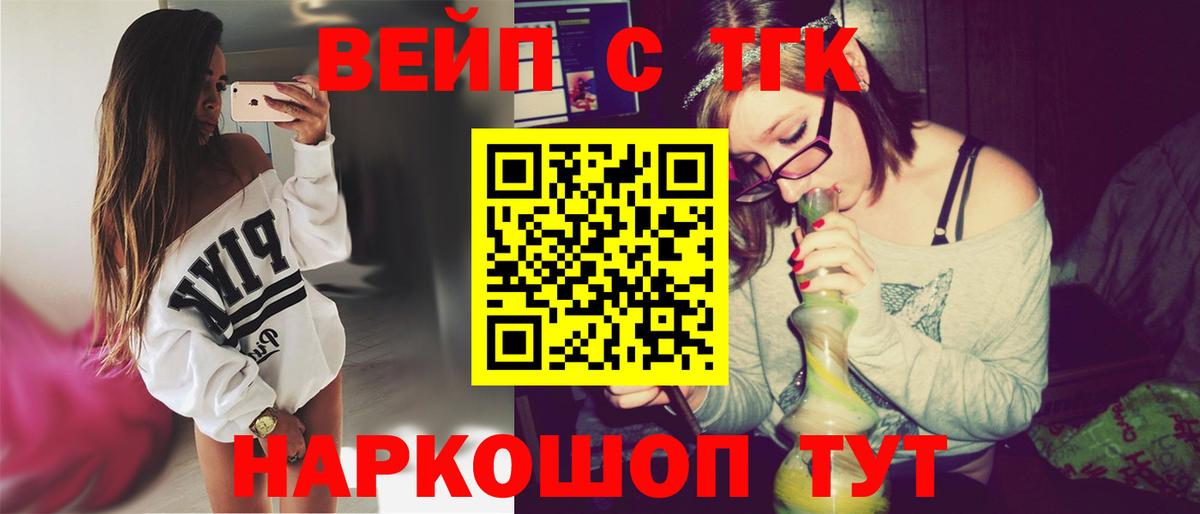 ГАШИШ  Вход с VPN  КОКАИН  Елизово  МЕФ  
