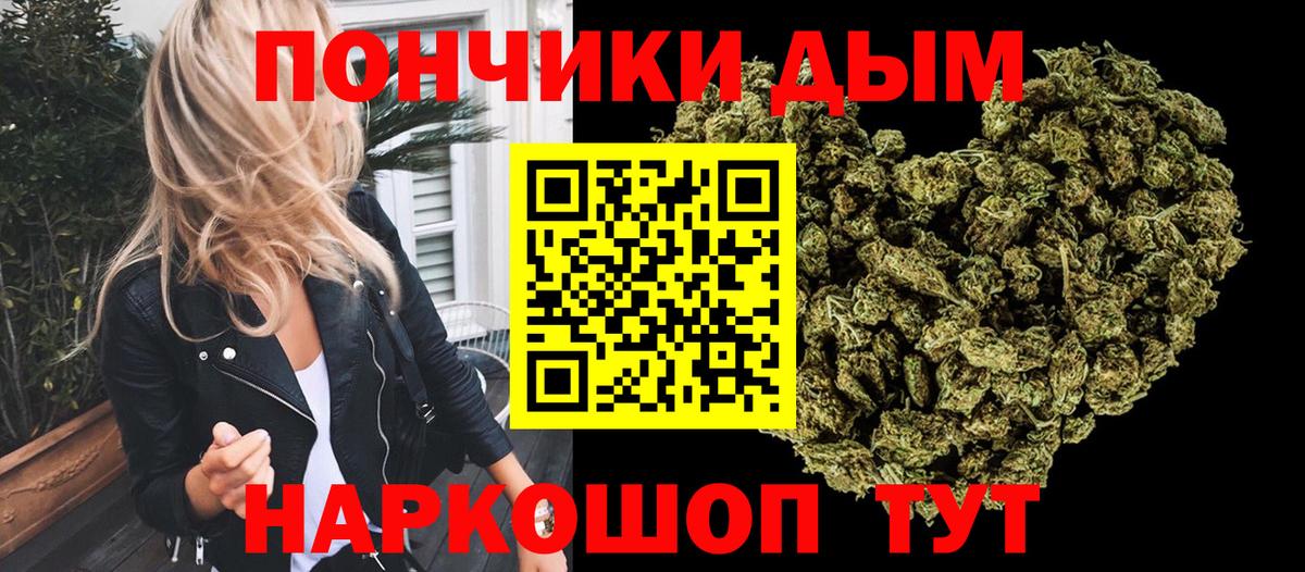 Шишки марихуана марихуана Елизово